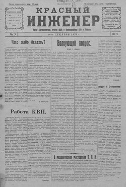 Подивитися всі номери ‘’ Подивитися всі номери ‘’